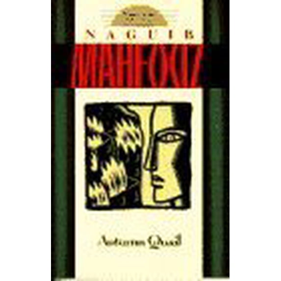 Pre-Owned Autumn Quail (English and Arabic Edition) (Paperback) 977424107X 9789774241079