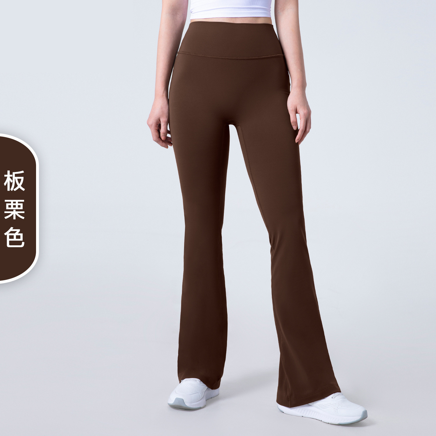 High Waist Tight Nude Feel Hip Lifting Yoga Bell-bottom Pants Women