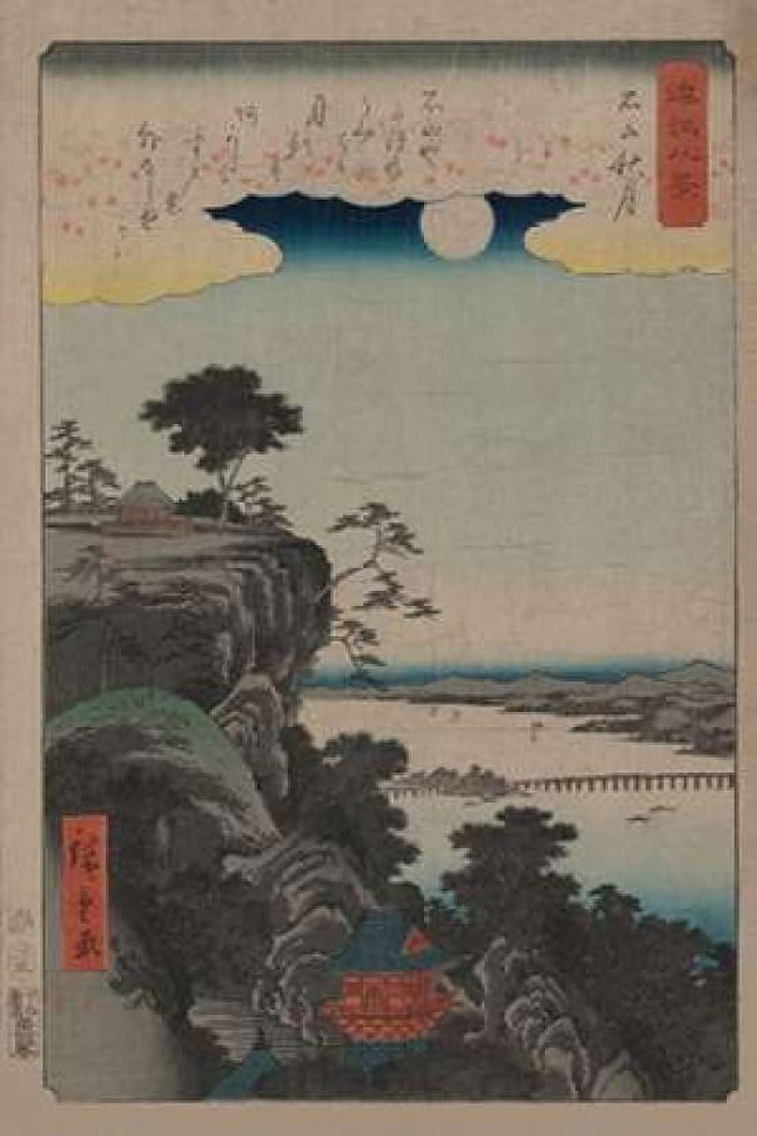 Autumn moon at Ishiyama (Ishiyama no shugestu) 1857 Canvas Art - Ando Hiroshige (24 x 36)