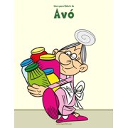 Av  Livro para Colorir de Av , Book 1, Paperback