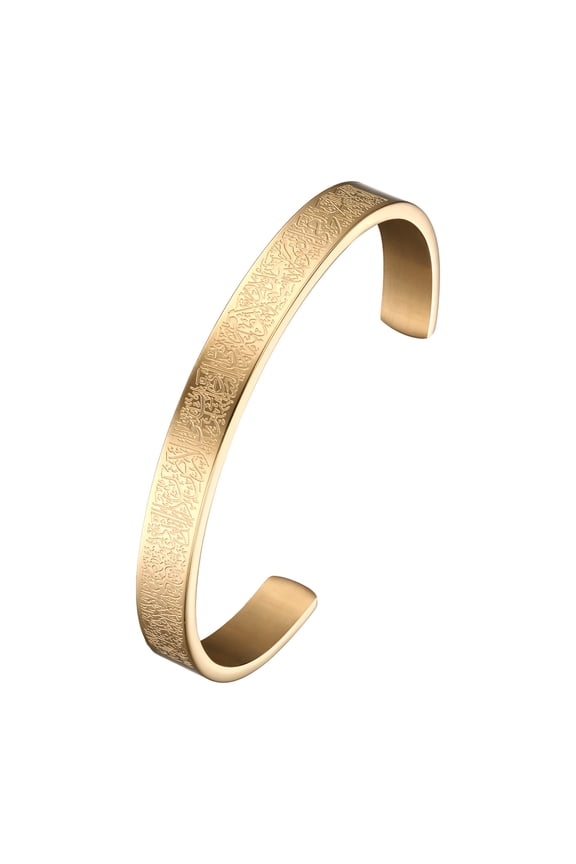 Islamic Bracelets Ayatul Kursi Arabic Cuff Bracelet for Women Men Islam Eid