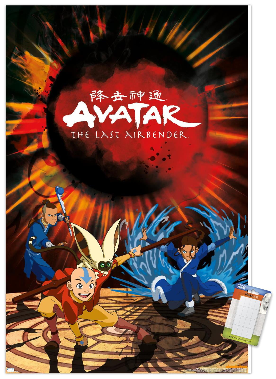 Avatar - Group Wall Poster, 14.725" x 22.375"