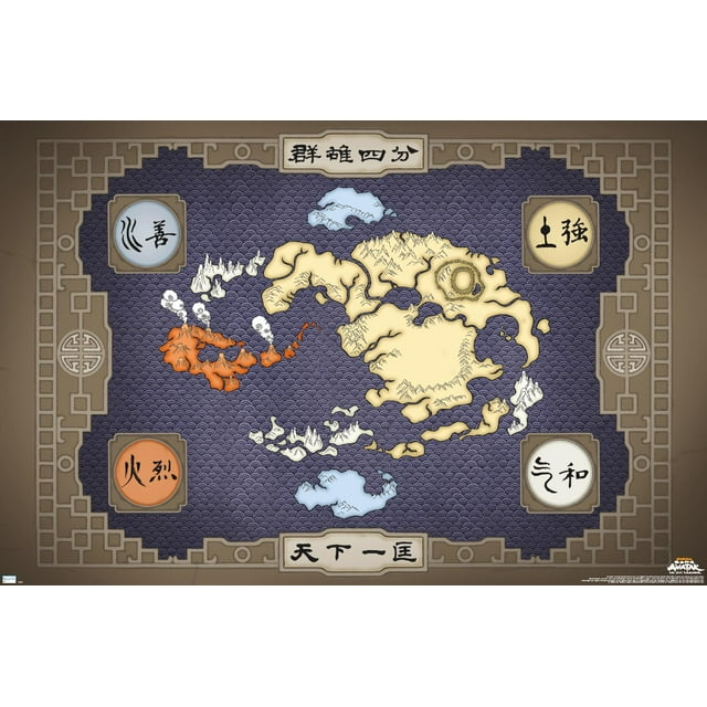 Avatar - Map Wall Poster, 14.725" x 22.375"