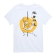 thumbnail image 1 of Avatar - The Last Airbender - Aang Momo Kanji - Kids YOUTH SHORT SLEEVE TEE, 1 of 5
