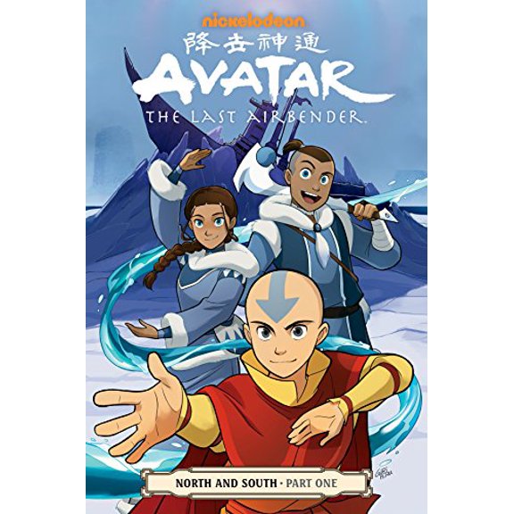 Pre-Owned Avatar: The Last Airbender--North and South Part One (Paperback) 1506700225 9781506700229