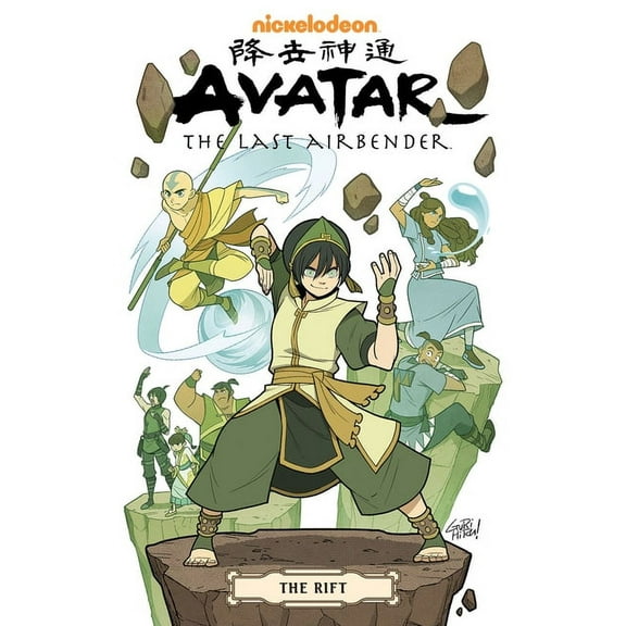 Avatar: The Last Airbender: Avatar: The Last Airbender--The Rift Omnibus (Paperback)