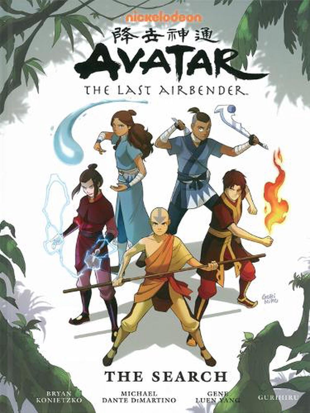 Avatar: The Last Airbender: Avatar: The Last Airbender - The Search Library Edition (Hardcover)