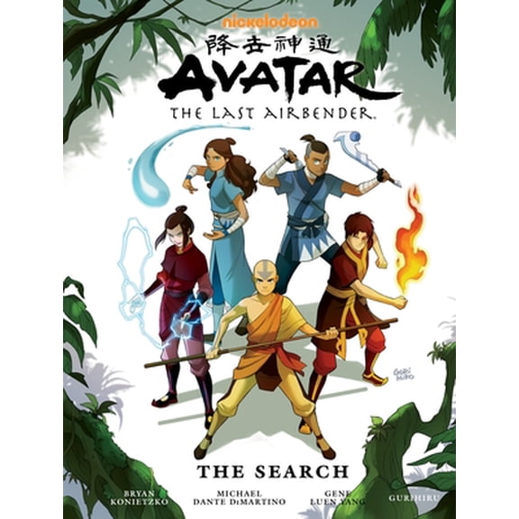 Avatar: The Last Airbender: Avatar: The Last Airbender - The Search Library Edition (Hardcover)