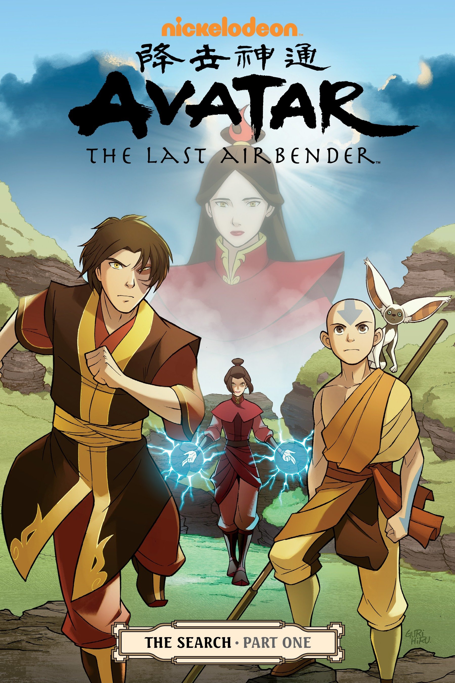 Avatar: The Last Airbender: Avatar: The Last Airbender - The Search Part 1 (Paperback) - image 1 of 1