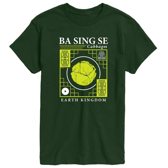 Avatar - The Last Airbender - Ba Sing Se Cabbages -Men's Short Sleeve Graphic T-Shirt