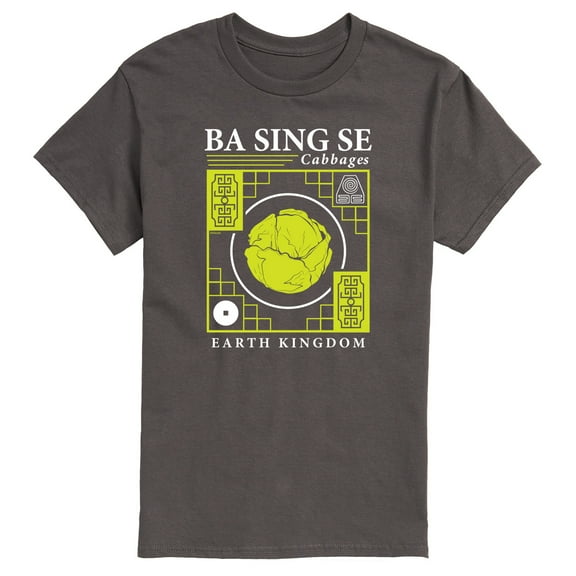Avatar - The Last Airbender - Ba Sing Se Cabbages -Men's Short Sleeve Graphic T-Shirt