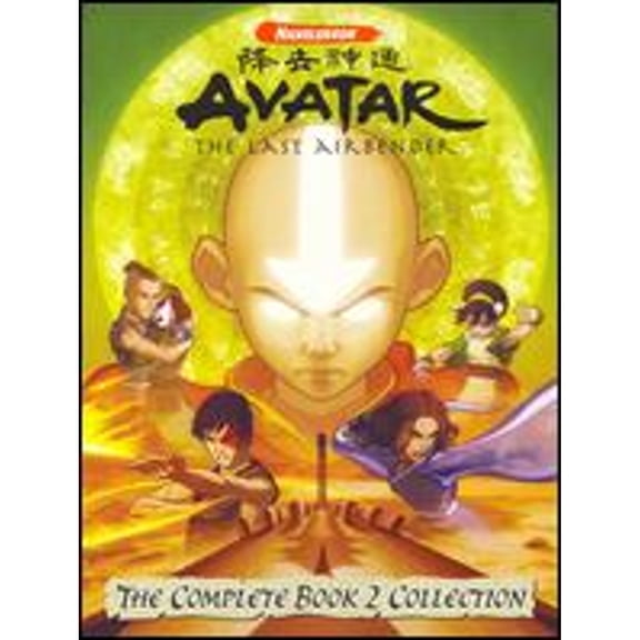 Pre-Owned Avatar - The Last Airbender: The Complete Book 2 Collection by Avatar (Hardcover), English