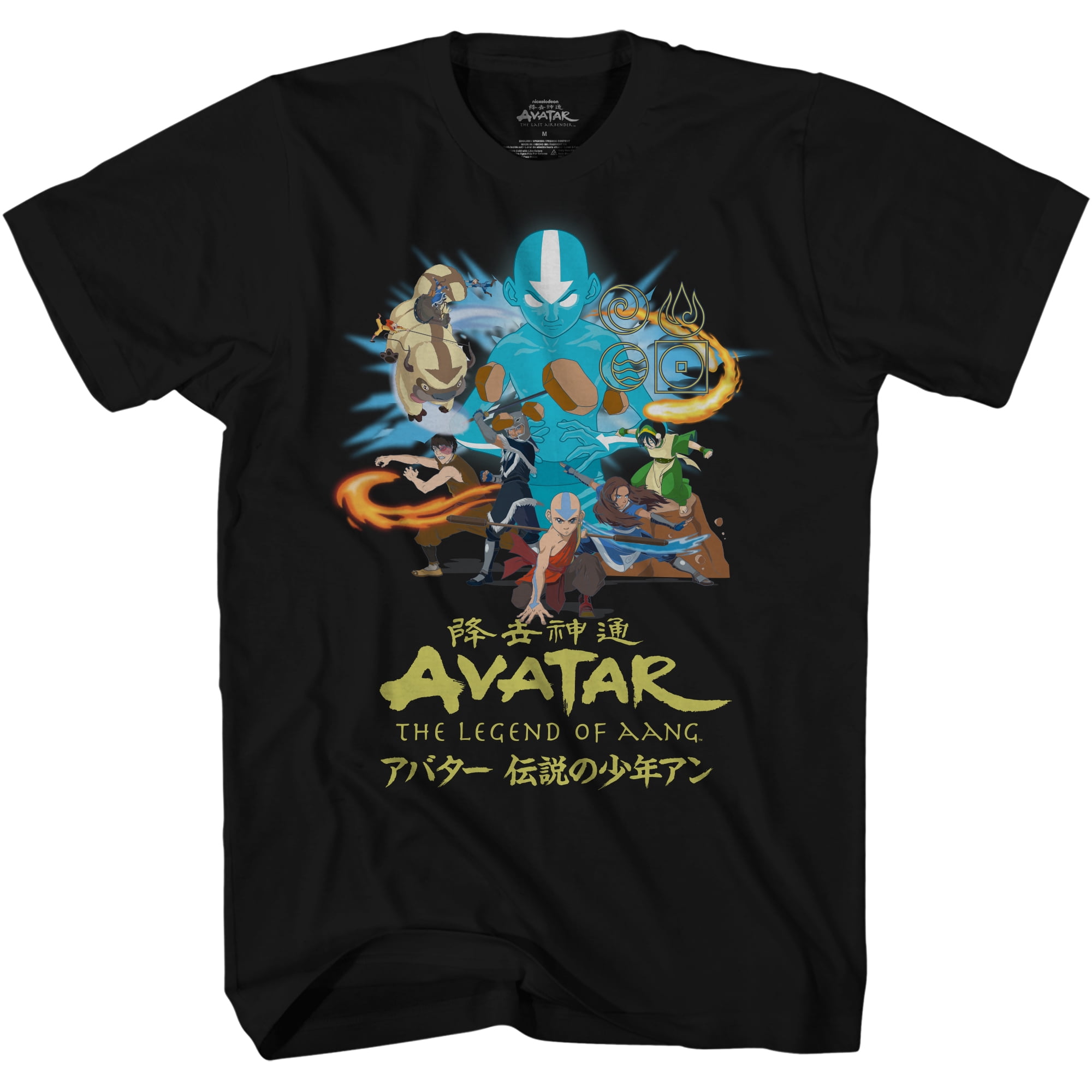 Avatar The Last Airbender: Officially Licensed Adult T-Shirt Avatar The Last Airbender: Officially Licensed Adult T-Shirt