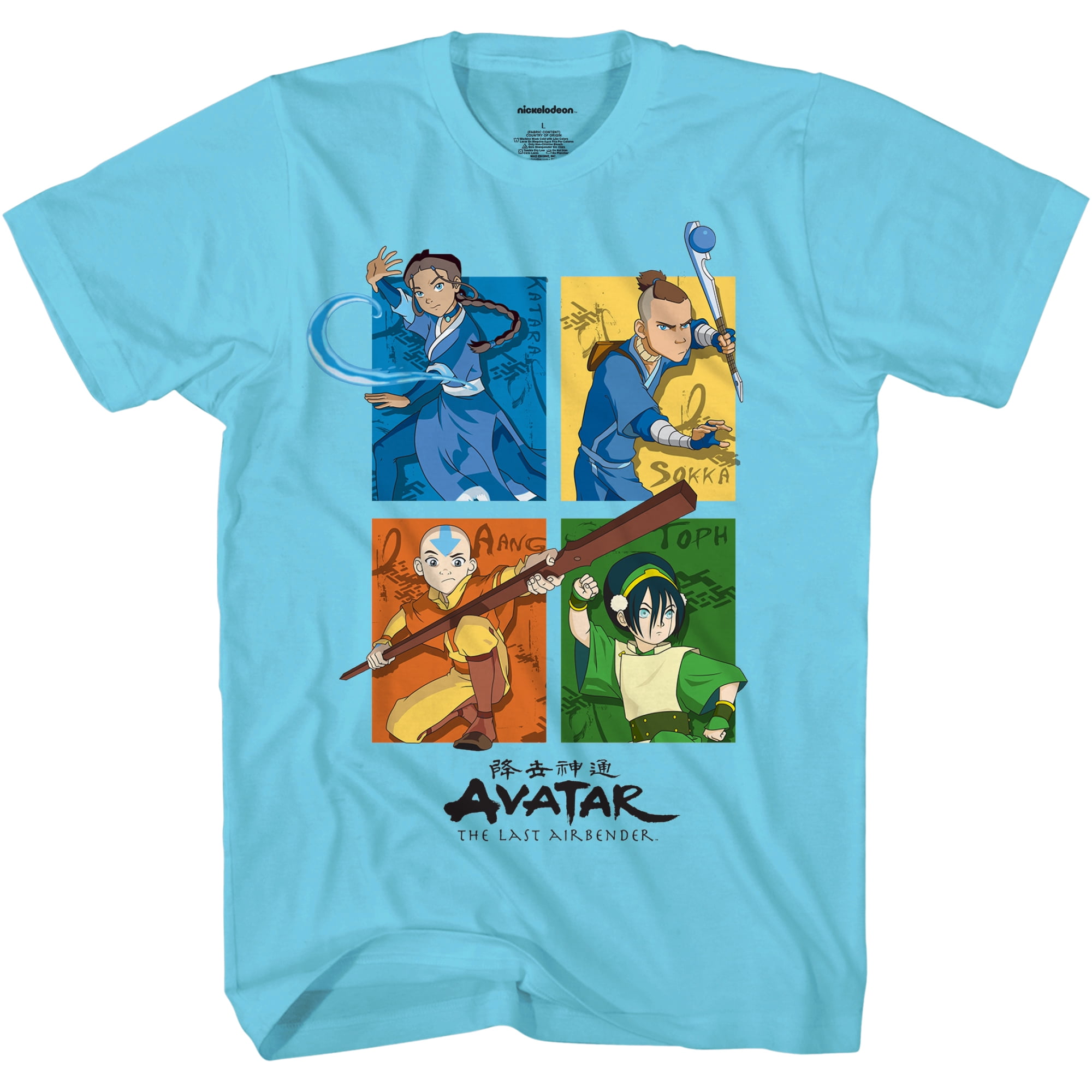 Avatar Shirt Avatar Shirt