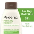 thumbnail image 1 of Aveeno Positively Radiant Exfoliating Body Wash with soy extract, 18 fl. oz, 1 of 7