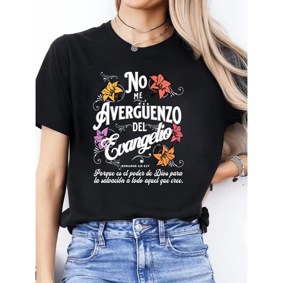 No Me Averguenzo Del Evangelio Romanos 1 16 Spanish Bible Verse Graphic Tee for Men Women, Christian Faith Short Sleeve T-Shirt, Casual Crew Neck Top for Church Gift
