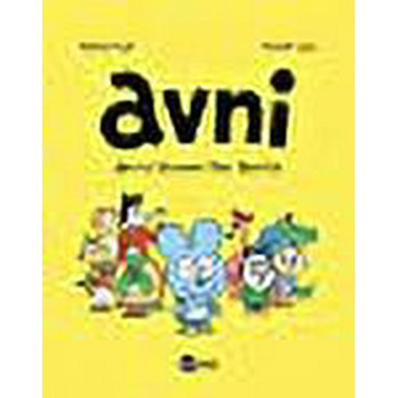 Avni 1 Animal Vraiment Non Identifie