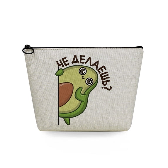 Avocado Cartoons Fruit Series Print High Quality Makeup Organizer Gift Women's Cosmetic Bag Travel Toiletry Bag Casual Customize