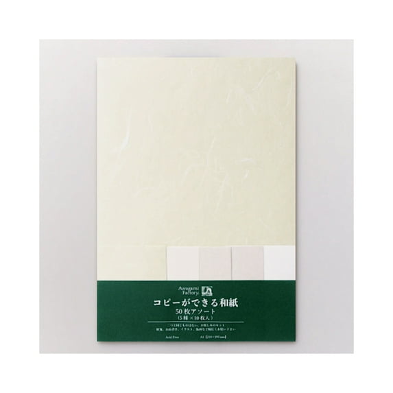 Awagami Washi Paper, Size A4, 50 Sheets