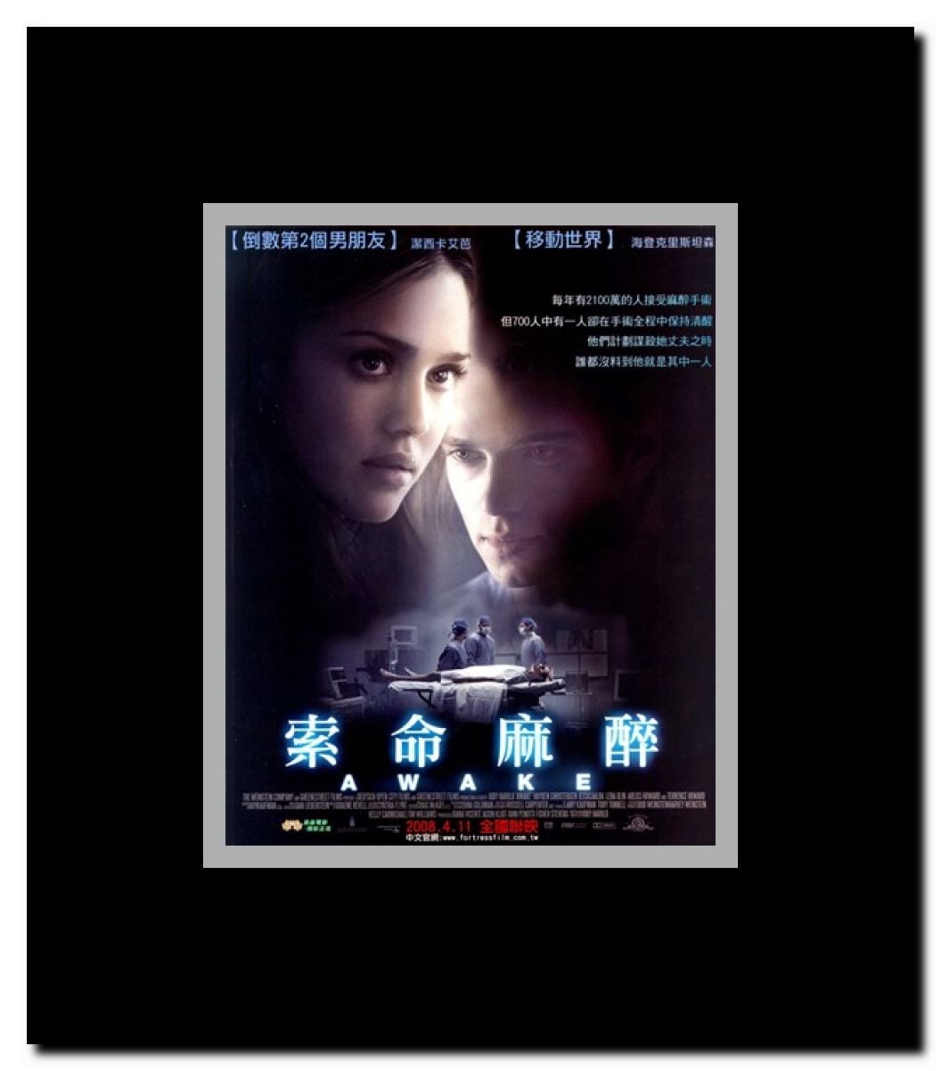 Awake Framed Movie Poster