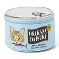 thumbnail image 1 of Awdenio Girl Cute Sardine Canned Shape Storage Bag Cylinder Creative Fish Canned Cosmetic Bag, 1 of 5