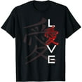 thumbnail image 1 of Awesome Love Japanese Kanji design T-Shirt, 1 of 3