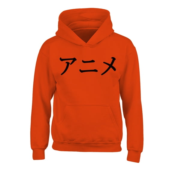 Awkward Styles Anime Hoodies for Kids Animation Lover Hooded Youth Sweatshirt Manga Gifts