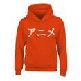 thumbnail image 1 of Awkward Styles Anime Lover Hoodies for Kids Japanese Aesthetic Hooded Youth Sweatshirt Animation Gifts, 1 of 4