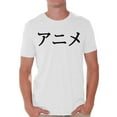 thumbnail image 1 of Awkward Styles Anime T-Shirt Animation Lover T Shirts for Men Manga Gifts, 1 of 4