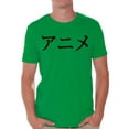 thumbnail image 1 of Awkward Styles Anime T-Shirt Animation Lover T Shirts for Men Manga Gifts, 1 of 4