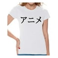 thumbnail image 1 of Awkward Styles Anime T-Shirt Animation Lover T Shirts for Women Manga Gifts, 1 of 4
