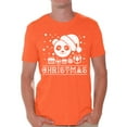 thumbnail image 1 of Awkward Styles Christmas Panda Shirt Cute Panda Christmas Tshirts for Men Christmas Panda Santa Claus Christmas T-shirt Merry Christmas Panda Funny Shirt Men's Holiday Top Christmas Gifts, 1 of 4