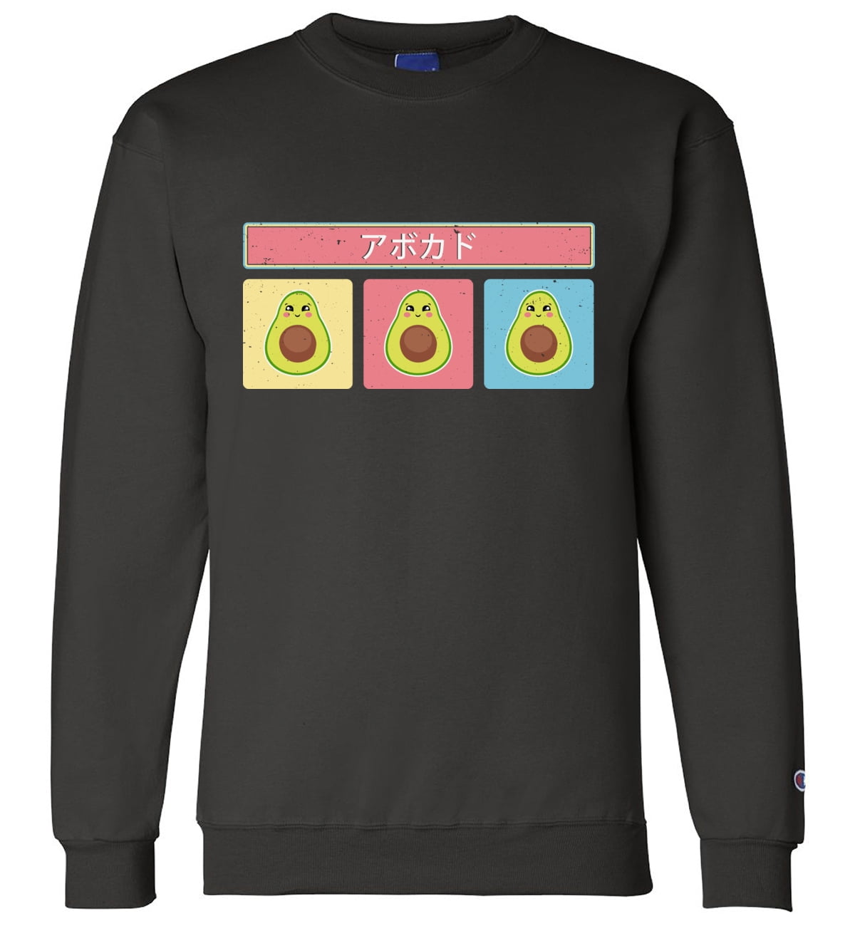 Awkward Styles Graphic Sweatshirt for Men Women - Avocado Kawaii Funny ...