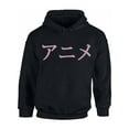 thumbnail image 1 of Awkward Styles Japanese Anime Hoodie Geeky Hooded Sweatshirt Animation Fans, 1 of 5