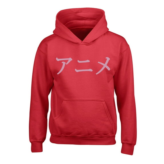Awkward Styles Japanese Anime Hoodies for Kids Geeky Hooded Youth Sweatshirt Animation Fans