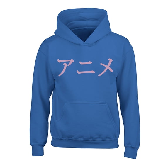 Awkward Styles Japanese Anime Hoodies for Kids Geeky Hooded Youth Sweatshirt Animation Fans