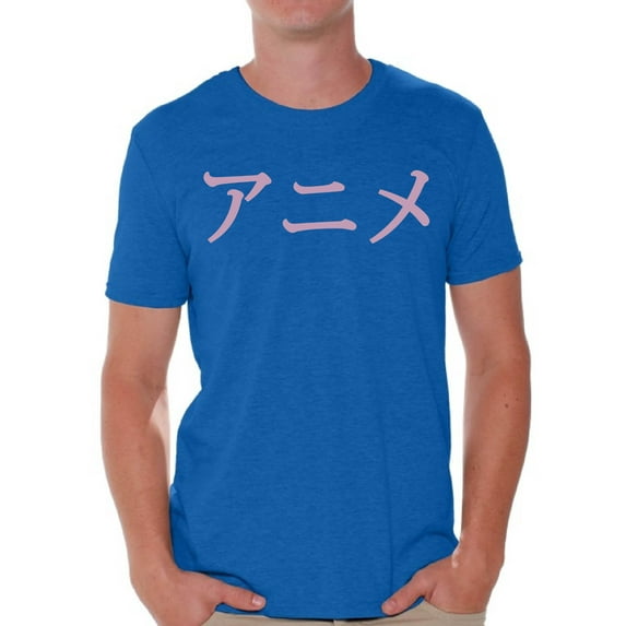 Awkward Styles Japanese Anime T-Shirt Geeky T Shirts for Men Animation Fans