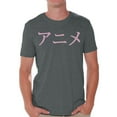thumbnail image 1 of Awkward Styles Japanese Anime T-Shirt Geeky T Shirts for Men Animation Fans, 1 of 4