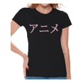 thumbnail image 1 of Awkward Styles Japanese Anime T-Shirt Geeky T Shirts for Women Animation Fans, 1 of 4