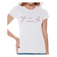 thumbnail image 1 of Awkward Styles Japanese Anime T-Shirt Geeky T Shirts for Women Animation Fans, 1 of 4