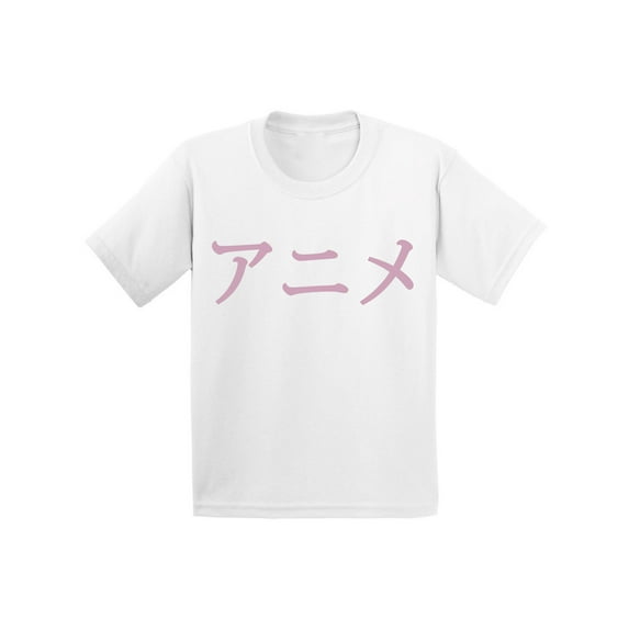 Awkward Styles Japanese Anime T-shirt Geeky Kids T Shirts Animation Fans