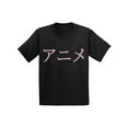 thumbnail image 1 of Awkward Styles Japanese Anime T-shirt Geeky Kids T Shirts Animation Fans, 1 of 4