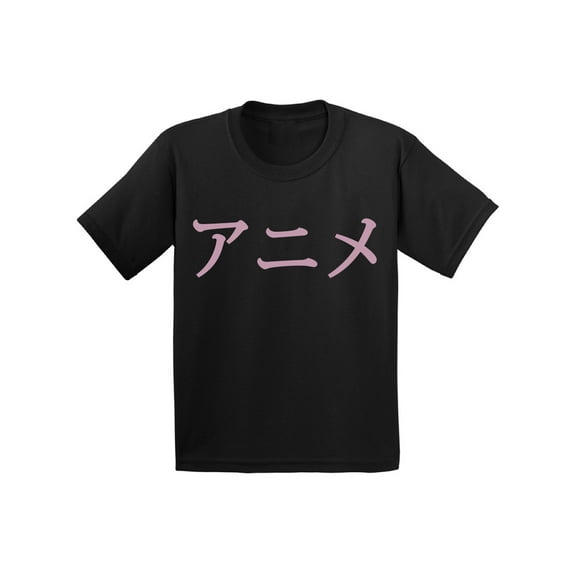 Awkward Styles Japanese Anime T-shirt Geeky Kids T Shirts Animation Fans