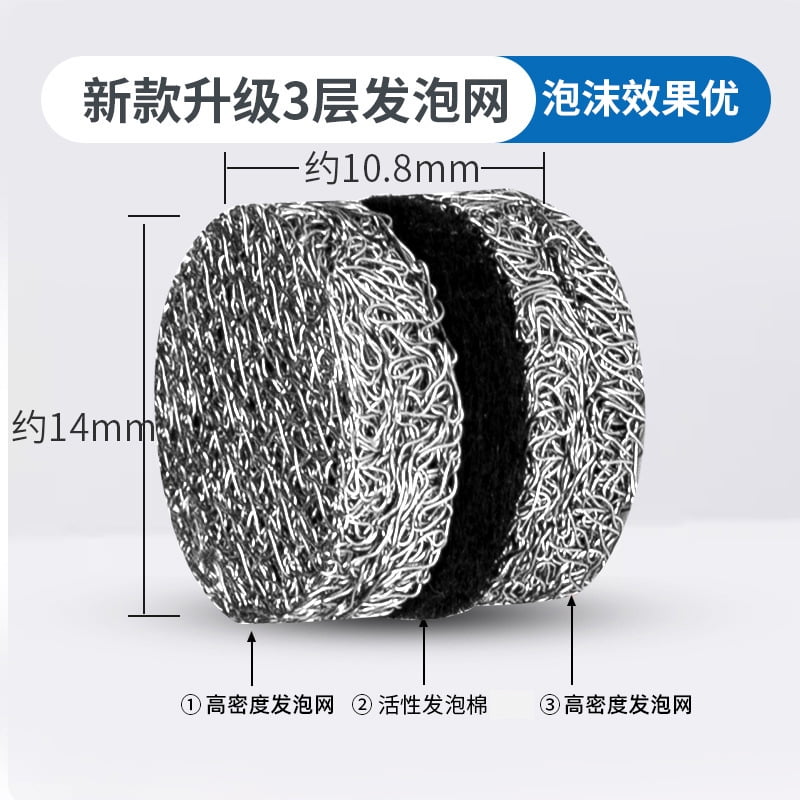 Axio Pressure Washer Foam Filter Power Washer Accessories Pressure