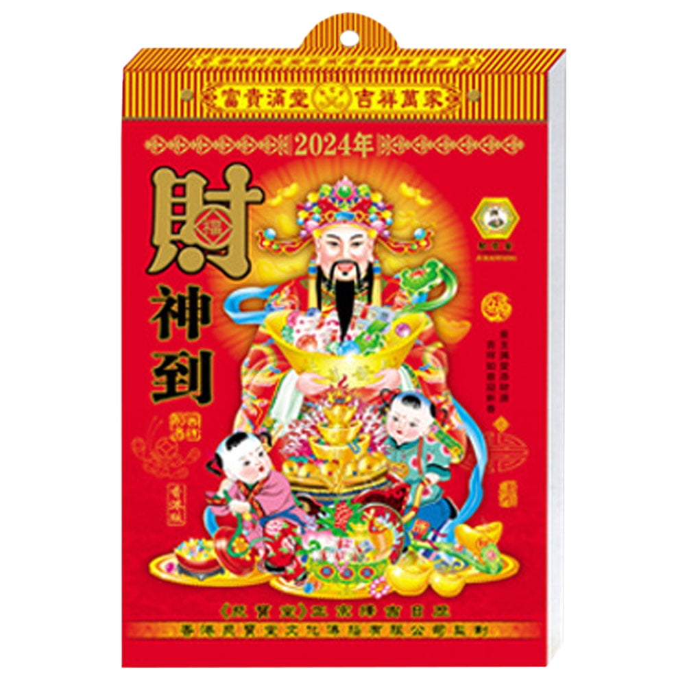 Axio Wall Calendar Tearable Lunar Calendar 2024 Wall Calendar 2024