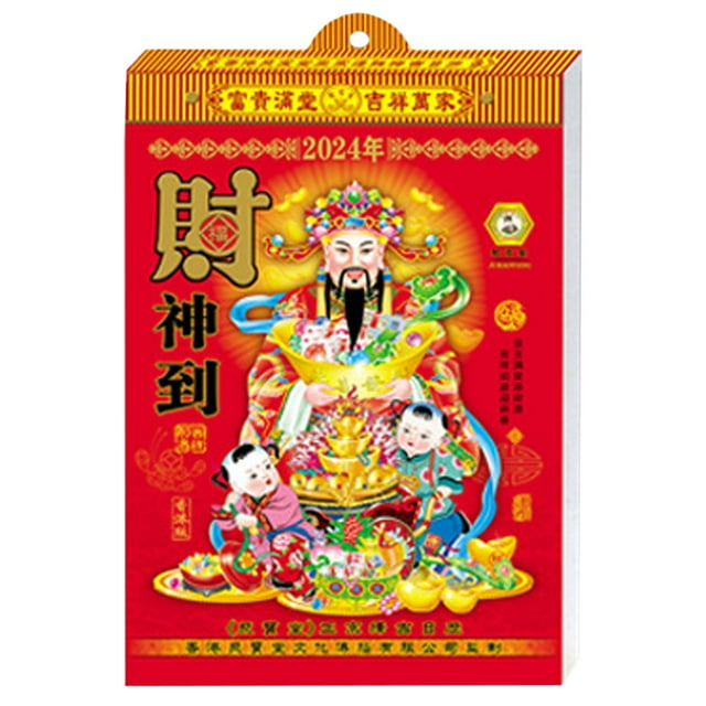 Axio Wall Calendar Tearable Lunar Calendar 2024 Wall Calendar 2024