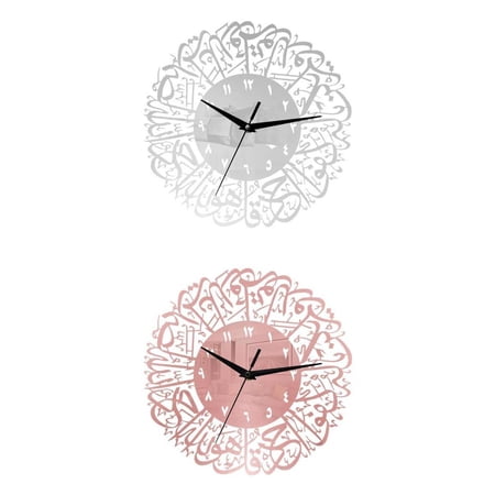 Axioma 2pcs Religious Islamic Quartz Wall Clock Muslim Kids Room Nursery Eid Decor