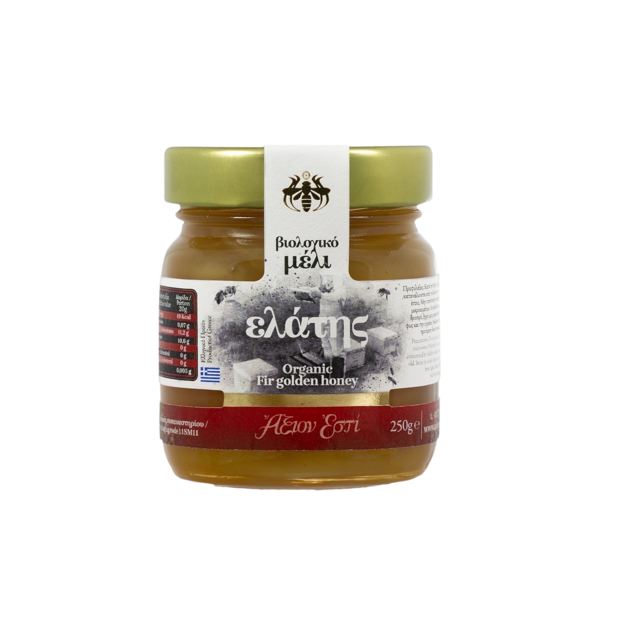 Axion Esti Organic Fir Golden Honey imported from Greece, 250g