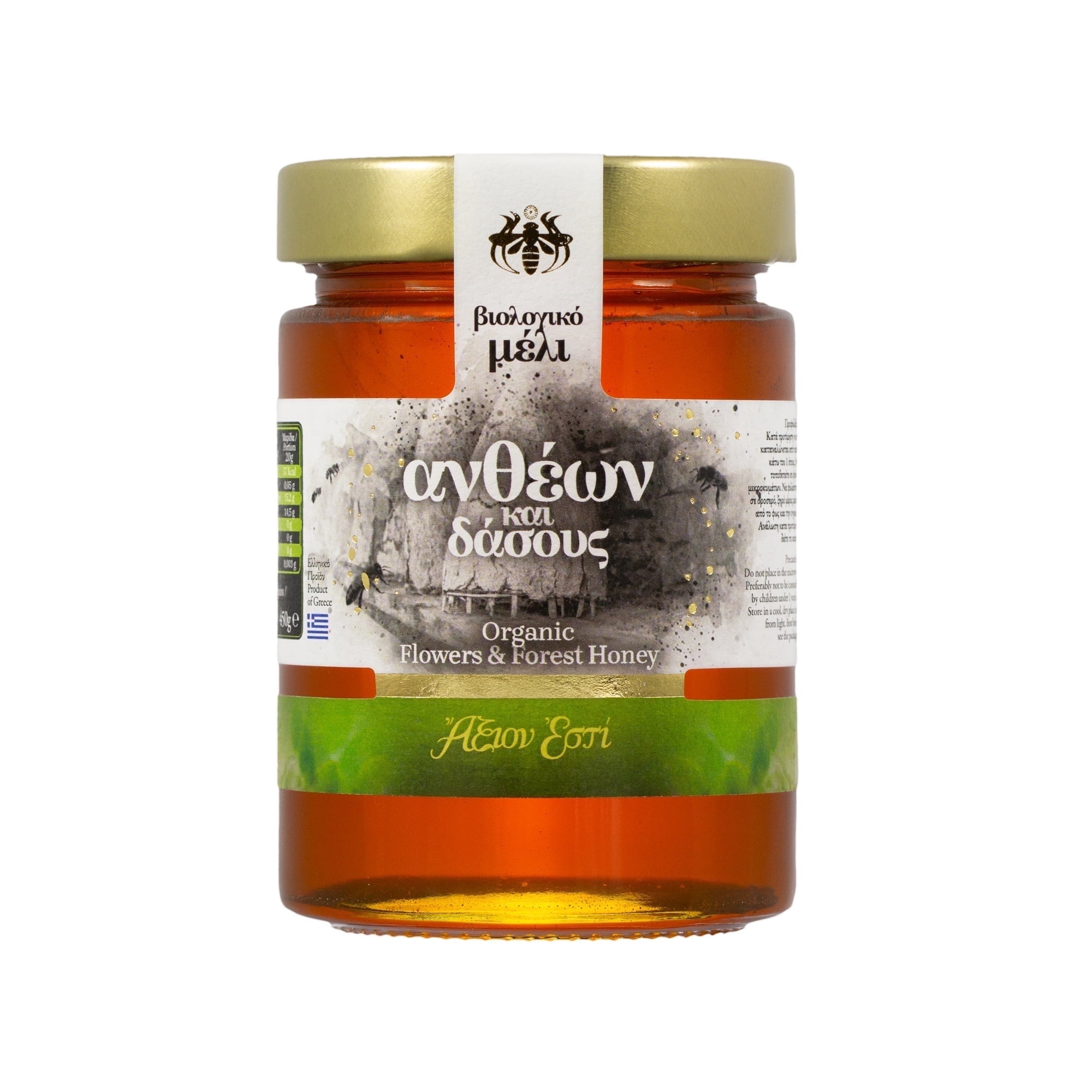 Axion Esti Organic Flowers & Forest Golden Honey imported from Greece, 450g