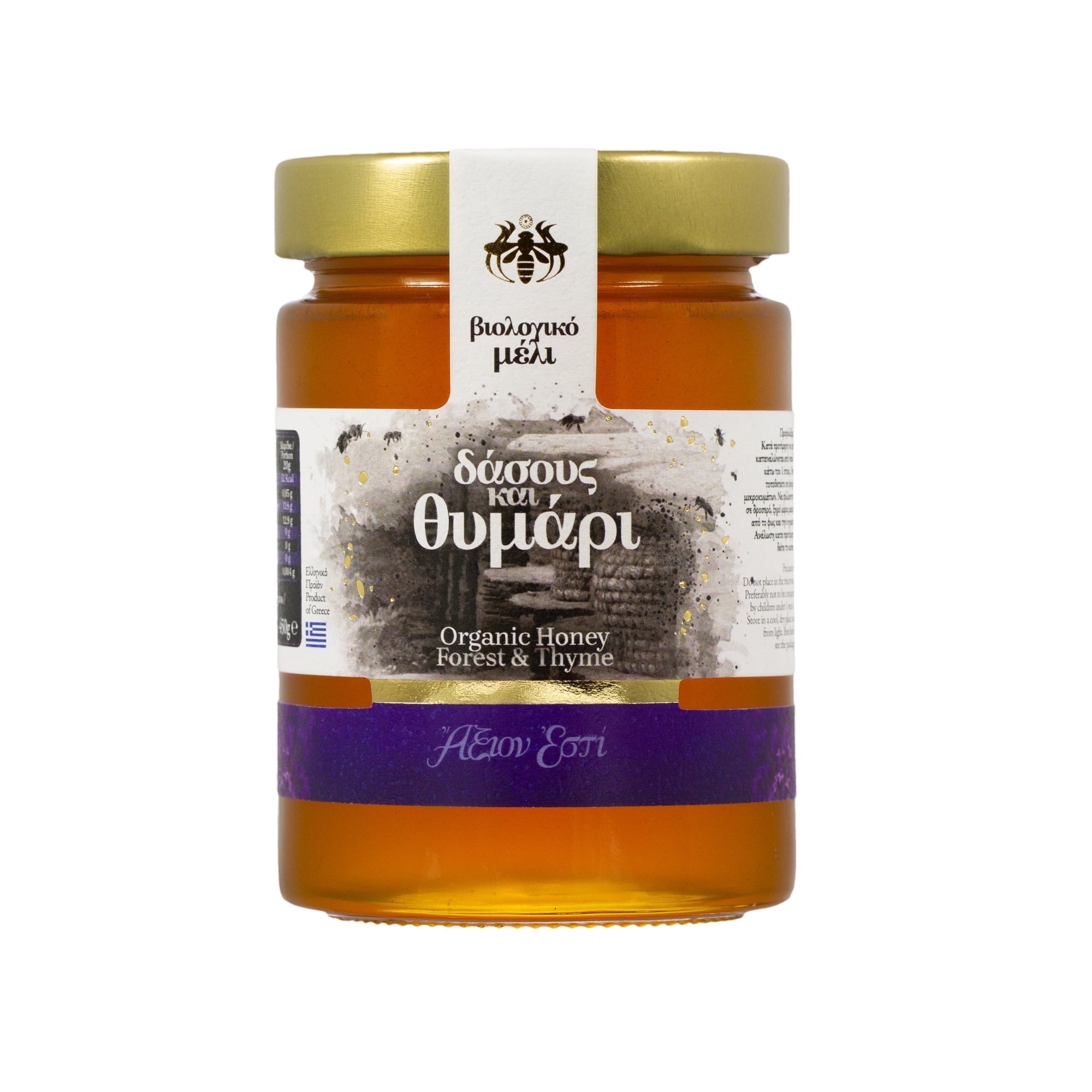 Axion Esti Organic Forest & Thyme Honey imported from Greece, 450g